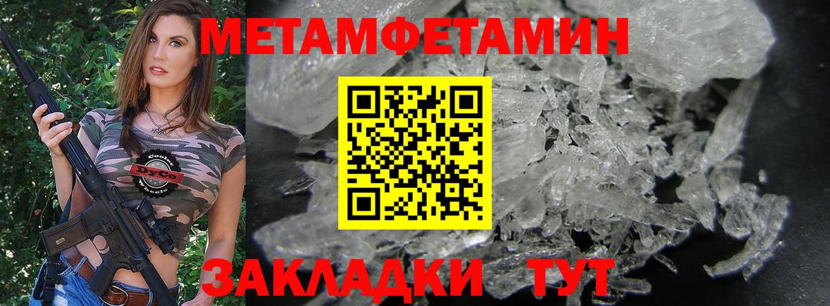 АМФ VHQ  Amphetamine  Ачинск  Вход с VPN  Амфетамин 