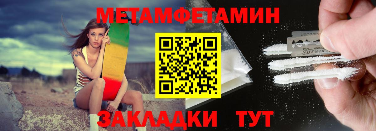 Amphetamine VHQ Ачинск