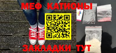 кокаин премиум Ангарск