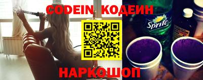 кокаин премиум Ангарск