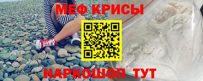 кокаин премиум Анапа