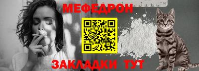 кокаин премиум Ангарск