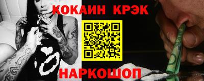мяу мяу мука Анжеро-Судженск