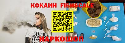 мяу мяу мука Анжеро-Судженск