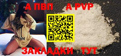кокаин премиум Анапа