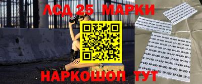 кокаин премиум Анапа
