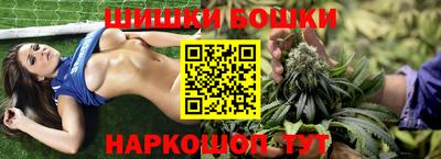 мяу мяу мука Анжеро-Судженск