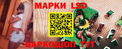 кокаин премиум Ангарск