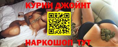 мяу мяу мука Анжеро-Судженск