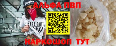 мяу мяу мука Анжеро-Судженск