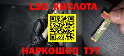 мяу мяу мука Анжеро-Судженск