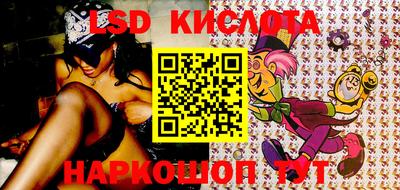 кокаин премиум Ангарск