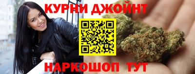 кокаин премиум Ангарск