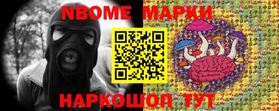 мяу мяу мука Анжеро-Судженск