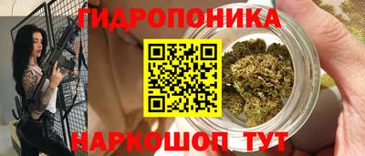 кокаин премиум Ангарск