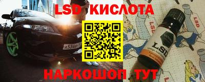 кокаин премиум Анапа