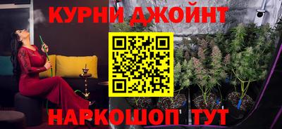 кокаин премиум Ангарск
