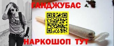 кокаин премиум Ангарск