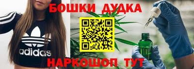мяу мяу мука Анжеро-Судженск