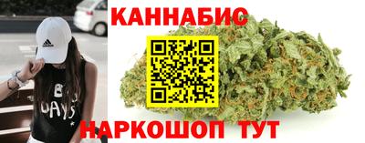 кокаин премиум Анапа