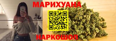 мяу мяу мука Анжеро-Судженск