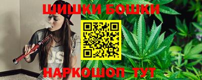 кокаин премиум Ангарск