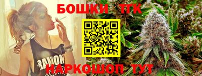 кокаин премиум Ангарск