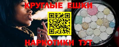кокаин премиум Анапа