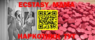 кокаин премиум Ангарск