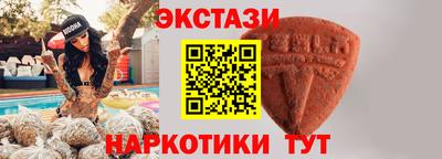 кокаин премиум Ангарск