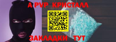 мяу мяу мука Анжеро-Судженск