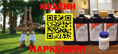 кокаин премиум Анапа
