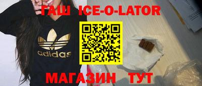 мяу мяу мука Анжеро-Судженск