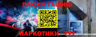 кокаин премиум Анапа