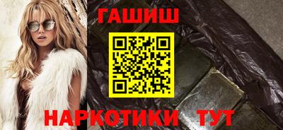 кокаин премиум Ангарск