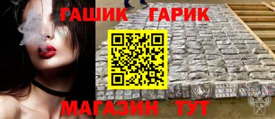 кокаин премиум Ангарск