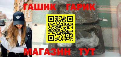 мяу мяу мука Анжеро-Судженск