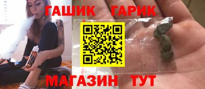 кокаин премиум Анапа