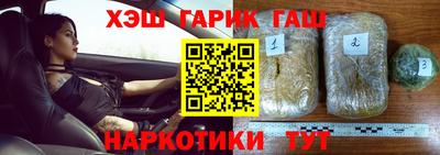 кокаин премиум Анапа