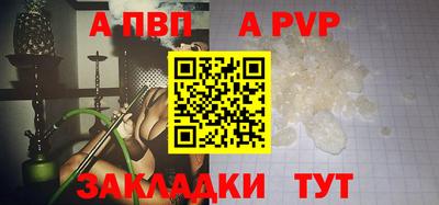 кокаин премиум Анапа
