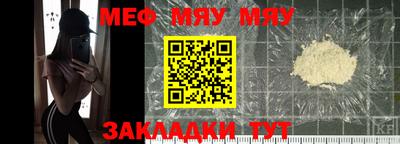 кокаин премиум Ангарск