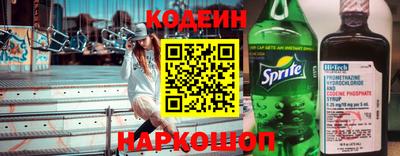 мяу мяу мука Анжеро-Судженск