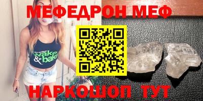мяу мяу мука Анжеро-Судженск