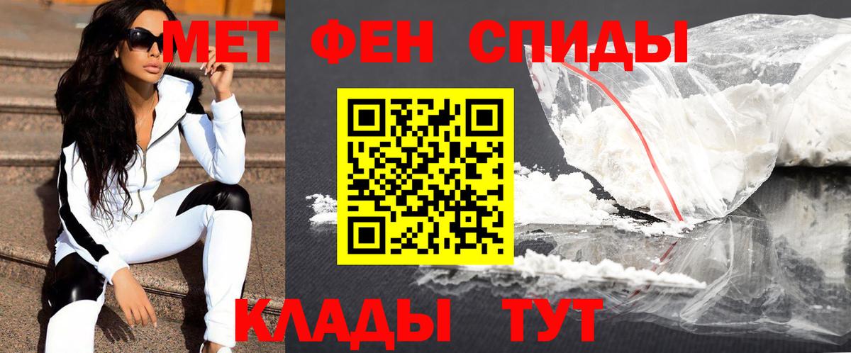 Первитин Декстрометамфетамин 99.9% Ачинск
