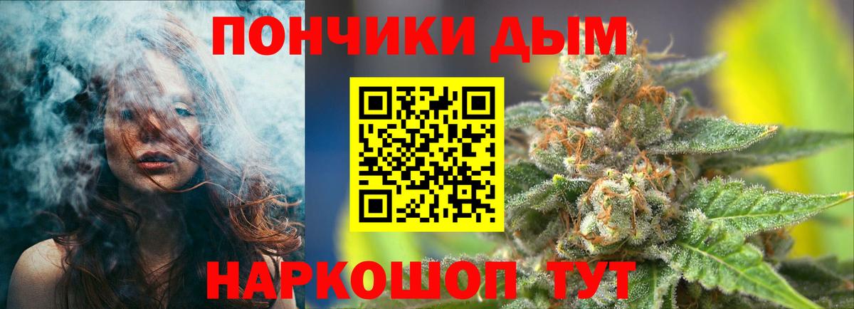 Бошки марихуана White Widow  Канабис гибрид  Конопля тримм  Ачинск  Вход с VPN 